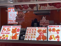 -虎头炸·潮汕南乳炸鸡(花都新街汇店)
