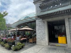 -小城故事·地道宁波味(月湖盛园店)