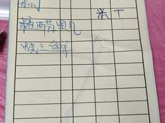 -乐乐餐厅(湘子庙街店)