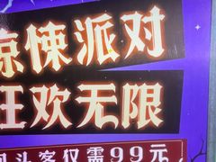 -关你鬼室大型密室逃脱(佛山创意园店)