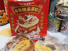 -味多美(金台路店)