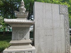 -木塔寺遗址生态公园