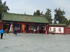 -关林