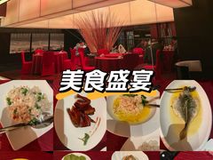 -洲际酒店·凌霄中餐厅SUMMIT