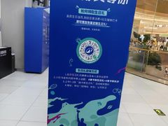 -迪卡侬(湘江路店)