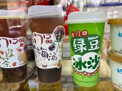 -宫门口馒头铺(创始人总店)