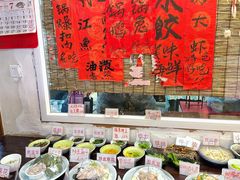自助调料区-老张烤羊(王哥庄店)
