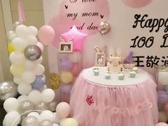 -卡比儿童蛋糕·心意定制·低脂零卡糖动物奶油FancyBALLOON(滨海店)