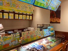-辛一·铜锣烧(鸿寿坊店)