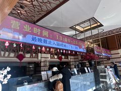-汉拿山温泉度假酒店