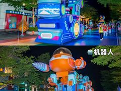 -厦门方特梦幻王国