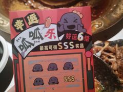 -哥老官重庆美蛙鱼头(日月光店)