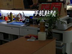 -爱畅享华为苹果手机维修服务(虹口龙之梦店)