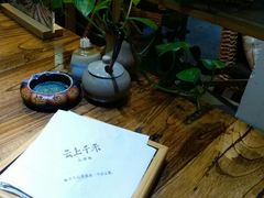 -云上千禾(水上店)