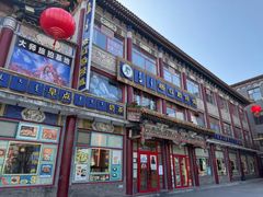 -格日勒阿妈蒙古厨房(大召店)