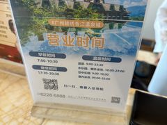 -广州锦绣香江度假别墅