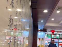 -内蒙联营烧麦 草原石榴红(护国寺店)