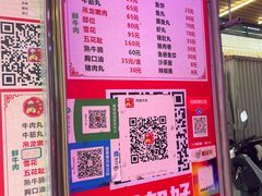 -阿娟牛肉丸·手打牛肉丸·现做现卖