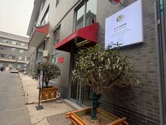 -红卡Cafe(尚8里店)