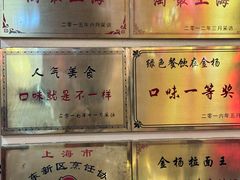 -金杨拉面王小吃面馆·牛三宝面·红烧牛肉粉