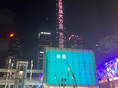 -bluefrog蓝蛙(皇庭广场店)