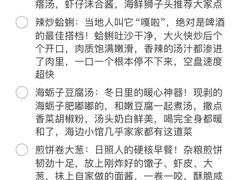 -日照海滨国家森林公园