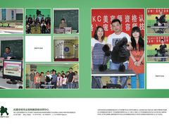 -优缇多格专业宠物美容师培训学校