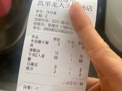 -龙大头庖汤店
