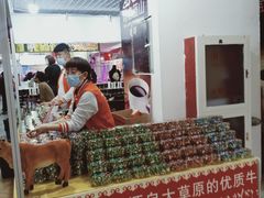 -友谊新天地广场(金街店)
