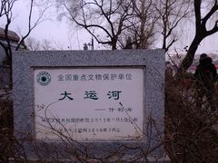 -什刹海