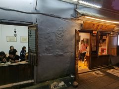 门面-阿木舂记·特色小吃(平江路店)