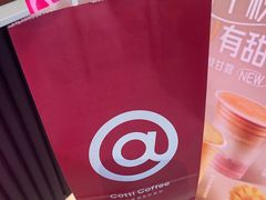 -库迪咖啡(杭州大悦城店)