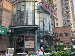 -江湖黑大兔(杨家坪店)