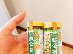-三叔公