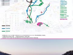 -中旅松花湖滑雪场