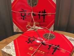 -银泰百货(北京大红门店)
