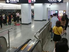 -汉中路(地铁站)