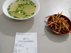 -老号牛王庙金宴面店(锦东路253号院店)