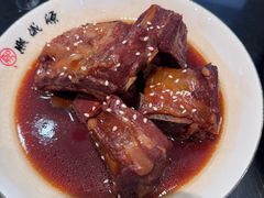 -熙盛源(永乐路店)