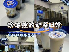 -煲珠公·老红糖珍珠奶茶(长宁龙之梦店)