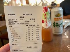 -南门小馆·清真(国贸商城店)