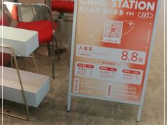 -AunteaCare姨妈热饮(琶洲店)