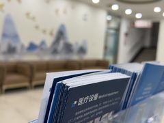 -上海仁爱医院