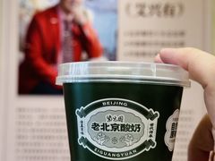 -紫光园(创始店)