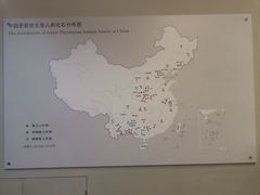 -周口店北京人遗址公园