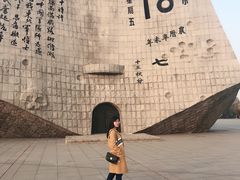 -沈阳“九·一八”历史博物馆