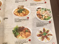 -鸿记越南牛鸡粉