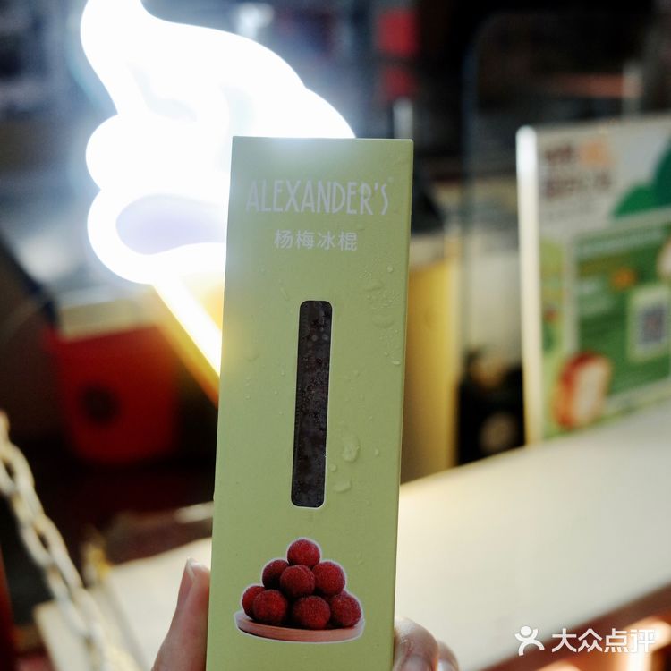 杨梅的季节比我想象中更快地来了