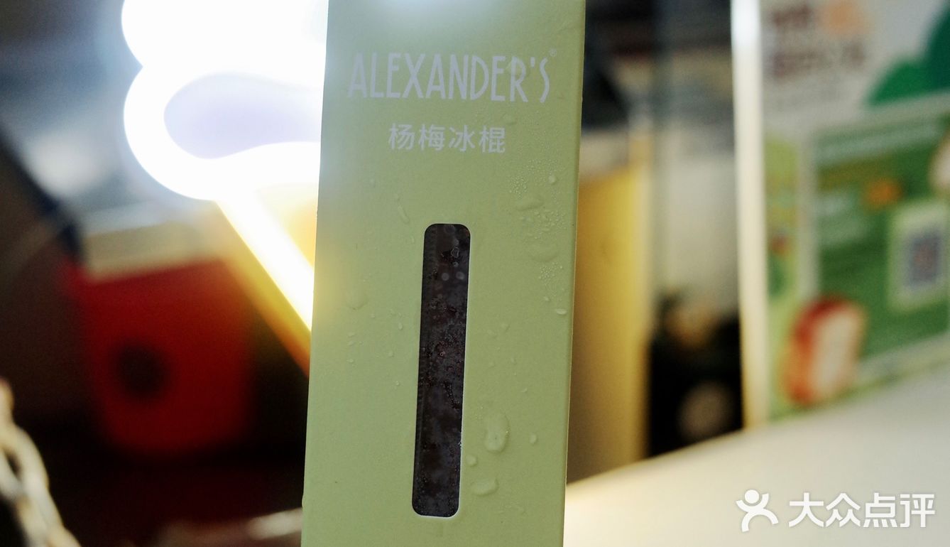 杨梅的季节比我想象中更快地来了