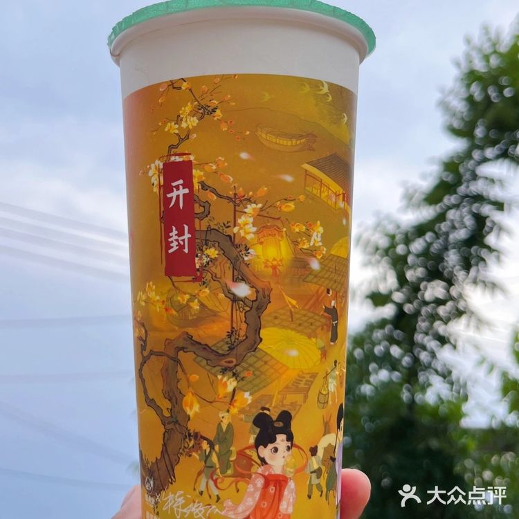 益禾堂●河南人必须传扬的河南文化！